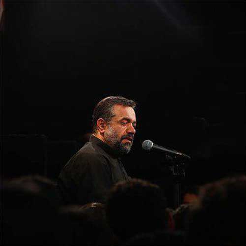 محمود کریمی ای همسفر ای هم نفس